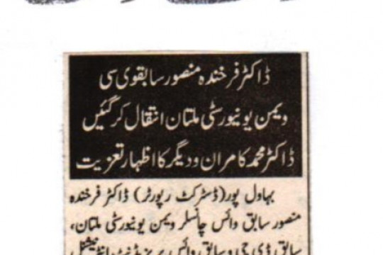 News Cuttings 24 June 2025