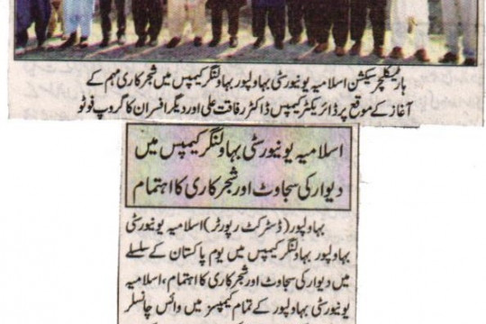 News Cuttings 24 March 2025