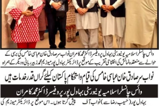 News Cuttings 24 May 2025