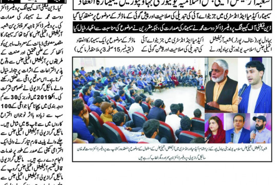 News Cuttings 27 March 2025