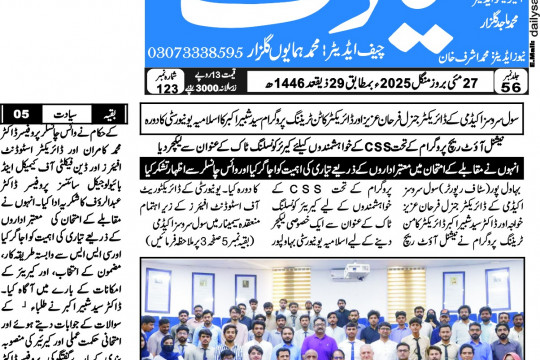 News Cuttings 27 May 2025