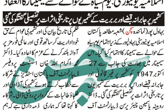 News Cuttings 27 October 2025