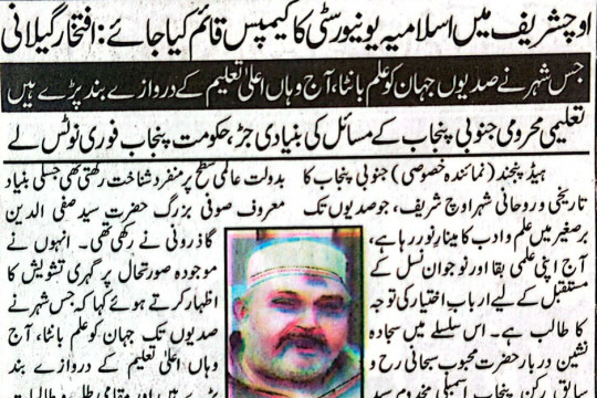 News Cuttings 28 December 2025