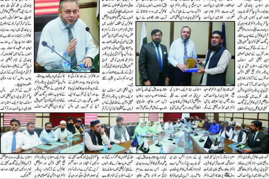 News Cuttings 28 June 2025