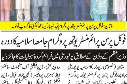 News Cuttings 29 April 2025