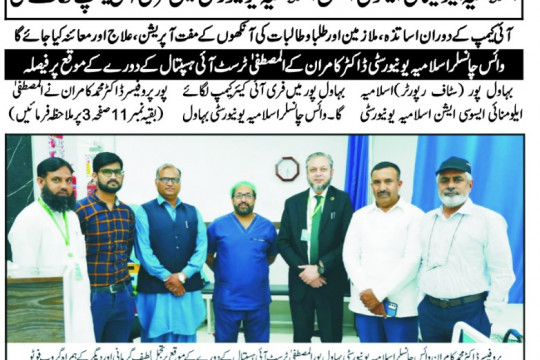 News Cuttings 29 August 2025