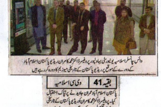 News Cuttings 29 November 2025