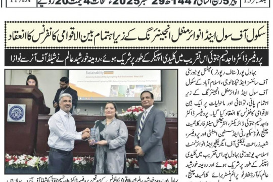 News Cuttings 29 September 2025