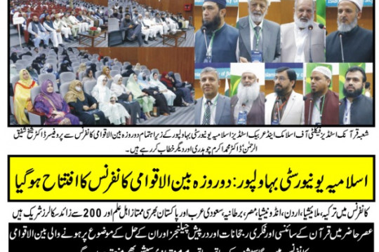 News Cuttings 30 April 2025