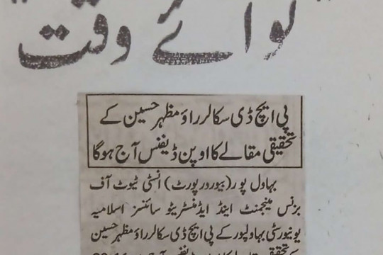 News Cuttings 30 June 2025