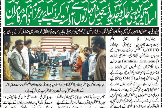 News Cuttings 30 October 2025