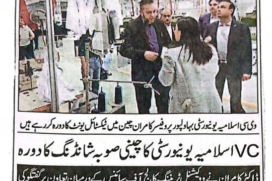 News Cuttings 30 September 2025