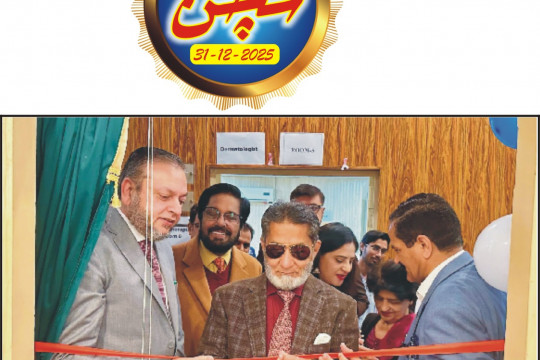 News Cuttings 31 December 2025