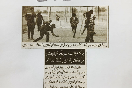 News Cuttings 31 July 2025