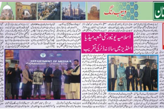 News Cuttings 02 March 2026