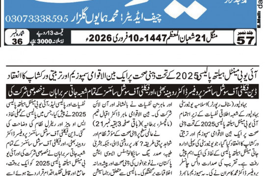 News Cuttings 10 February 2026