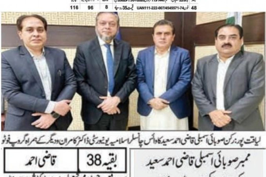 News Cuttings 11 February 2026