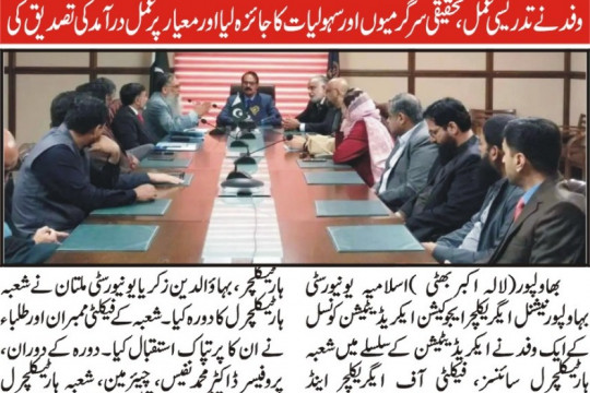 News Cuttings 14 February 2026