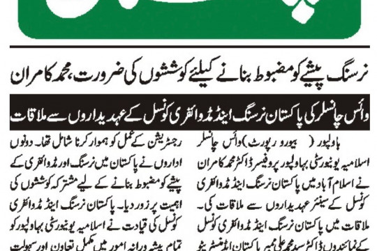 News Cuttings 14 January 2026