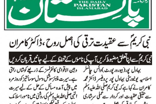 News Cuttings 15 March 2026