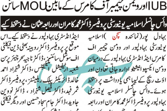 News Cuttings 16 February 2026