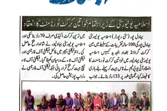 News Cuttings 17 February 2026