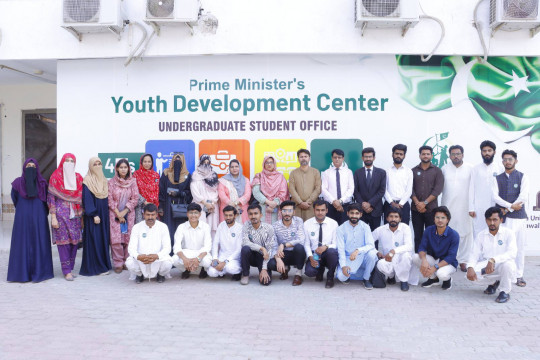 Seminar on the theme of "Pakistan Zindabad" was held at the Prime Minister's Youth Development Center, IUB