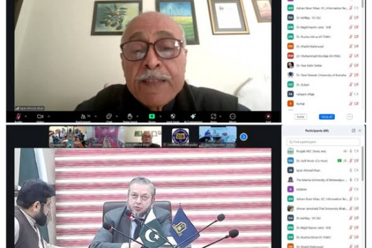Vice Chancellor Prof. Dr. Muhammad Kamran attended online meeting held by Punjab Higher Education Commission
