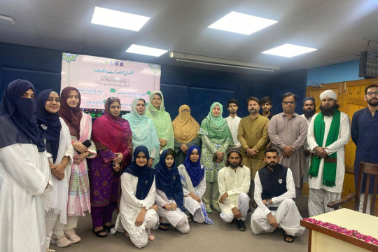 Celebrations on the month of Rabi-ul-Awwal, to highlight the importance of the Seerat-un-Nabi (PBUH) held at IUB