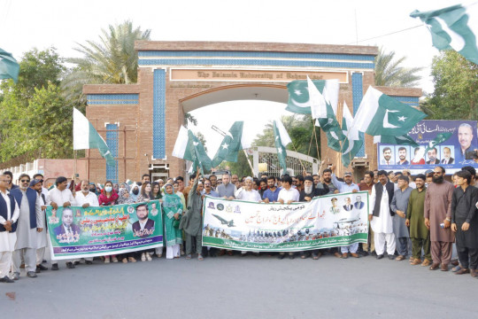 To honour the Pakistani Armed Forces and the Bahawalpur martyrs, IUB arranged a rally.