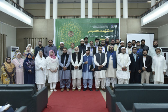 Concluding Session of 2nd National Seerat Conference organized by Seerat Chair IUB