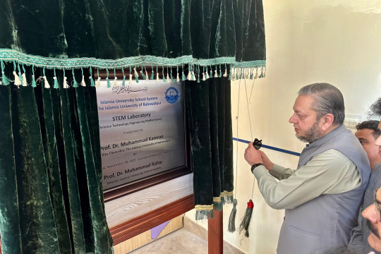 Vice Chancellor Prof. Dr. Muhammad Kamran inaugurated STEM Laboratory at the University Model School, IUB