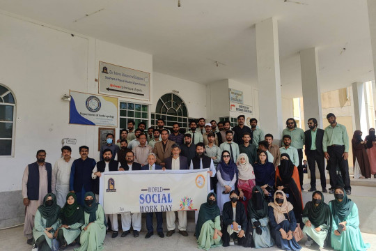 World Social Work Day 2025 was celebrated at Islamia University of Bahawalpur