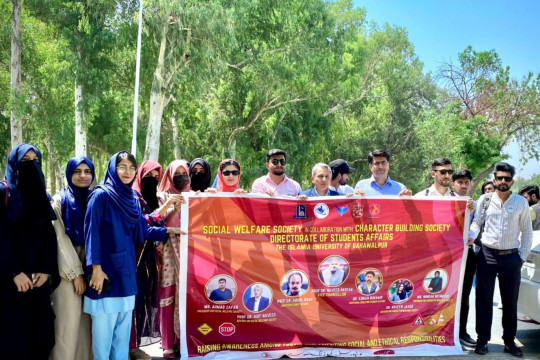 IUB organized a walk to raise awareness among youth about implementing social and ethical rules