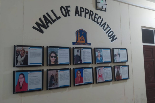 Saluting Women's Leadership: Islamia University of Bahawalpur Wall of Appreciation Event" at Rahim Yar Khan Campus