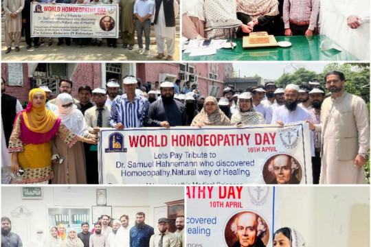 World Homeopathy Day 2025 was commemorated at the Islamia University of Bahawalpur.