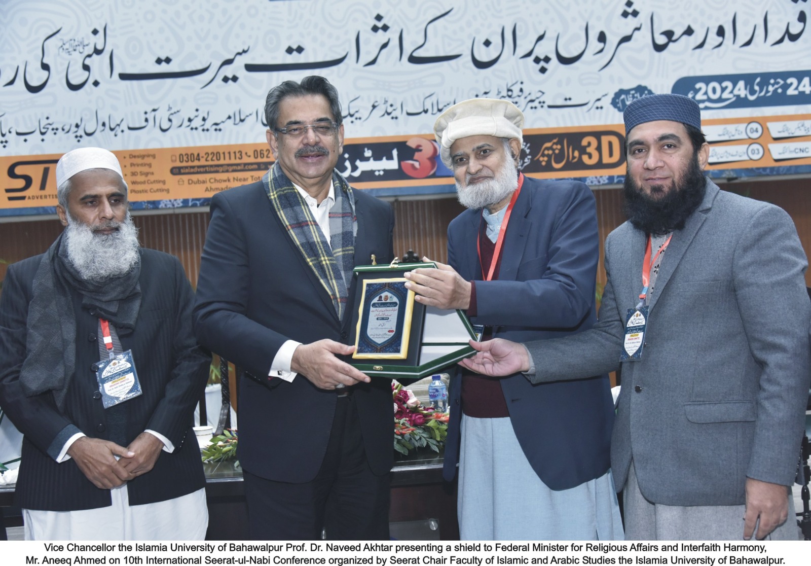 Inauguration of 10th International Seerat-ul-Nabi Conference organized by the Islamia University of Bahawalpur