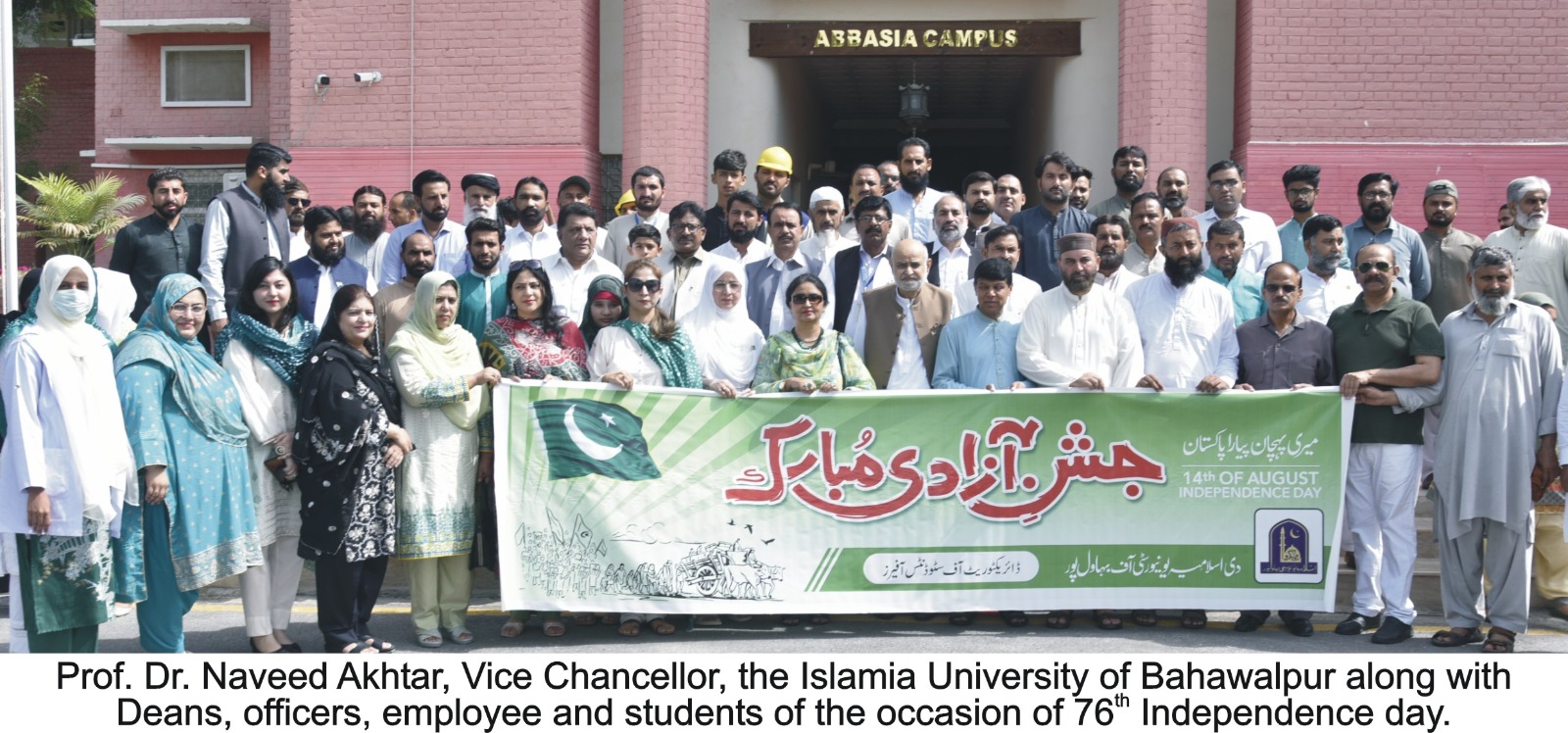 WhatsApp Image 2023-08-14 at 11.27.51 AM