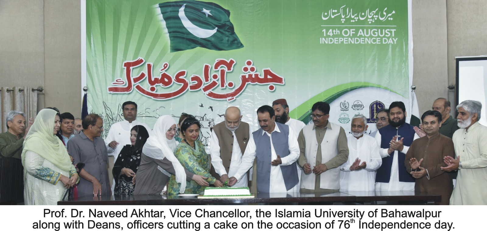 WhatsApp Image 2023-08-14 at 11.27.50 AM