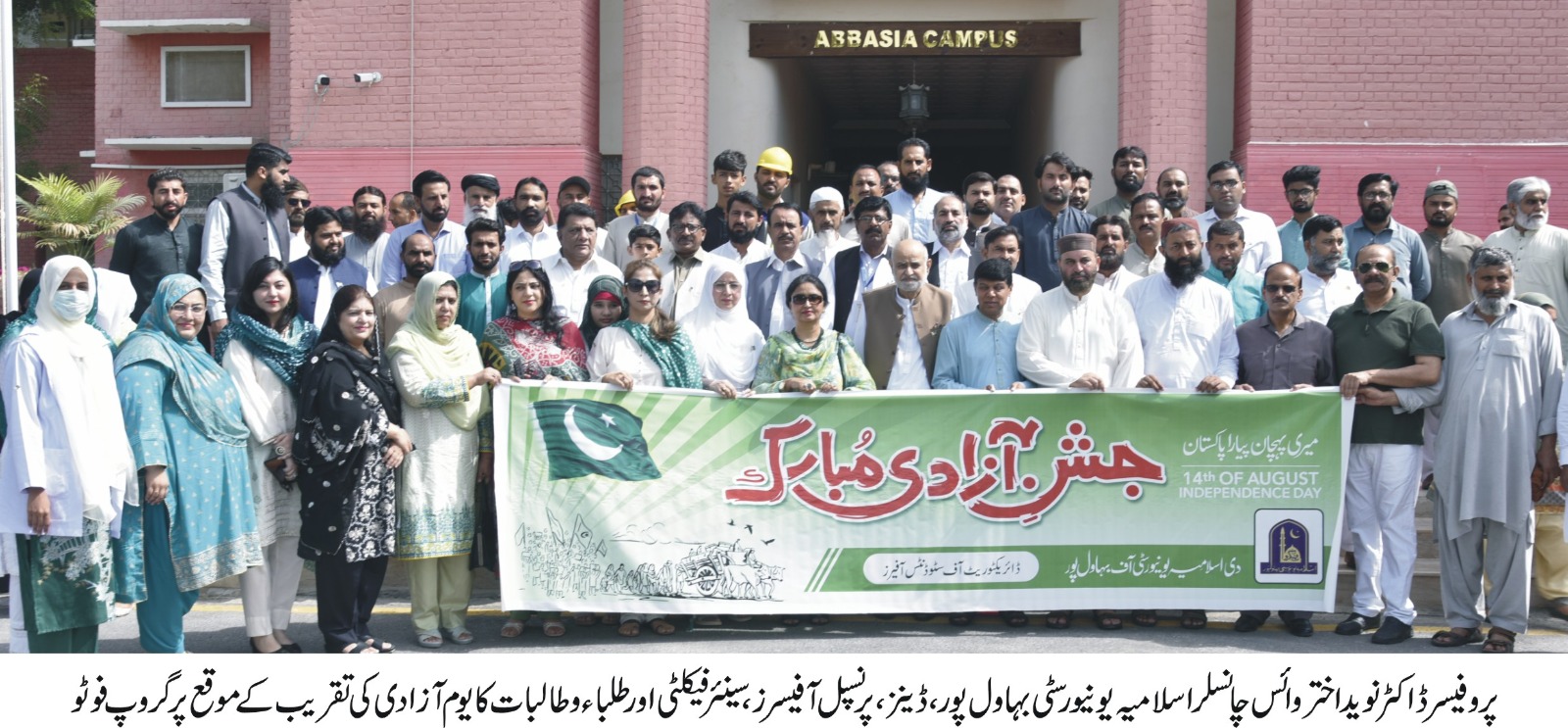 WhatsApp Image 2023-08-14 at 11.27.17 AM