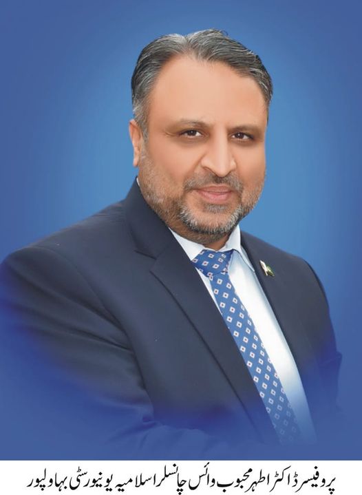 Interview of Vice Chancellor of the Islamia University of Bahawalpur in News Agency App