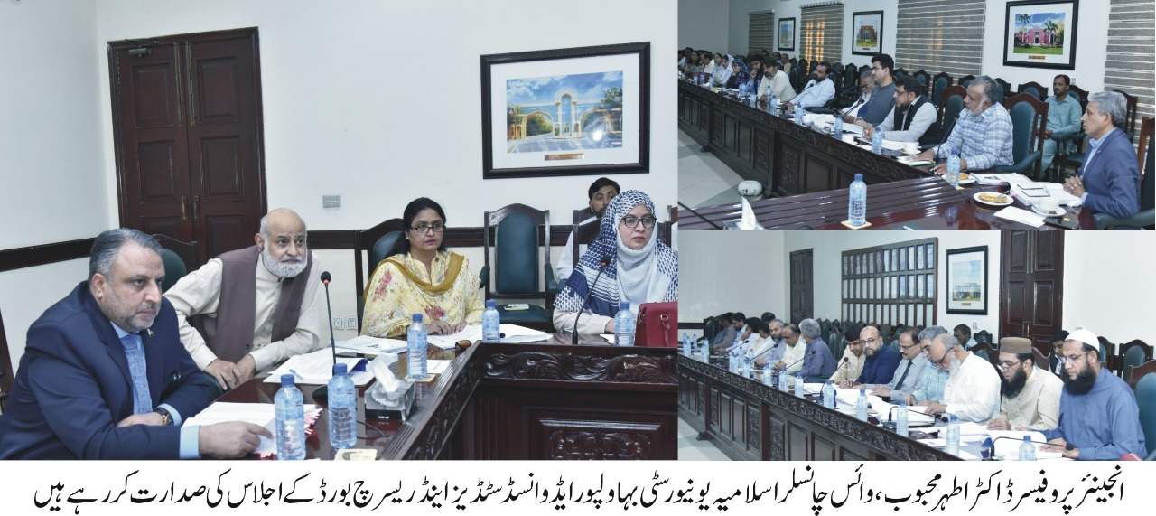 83rd meeting of Advanced Studies and Research Board was held at Abbasia Campus, IUB