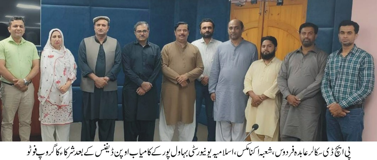 PhD Scholar Miss Abida Firdous has been declared successful for the PhD degree after the Open Defense Examination