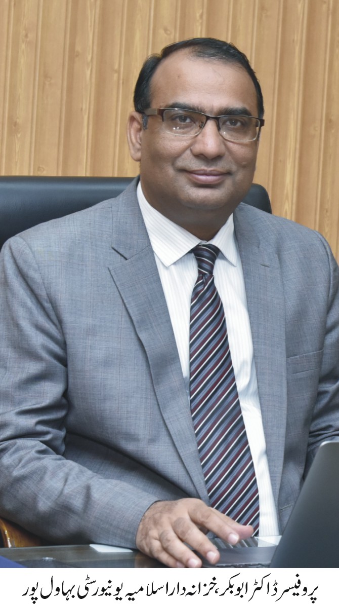 News of delay in salaries of University's employees were malicious, Treasurer Prof. Dr. Abou Bakar