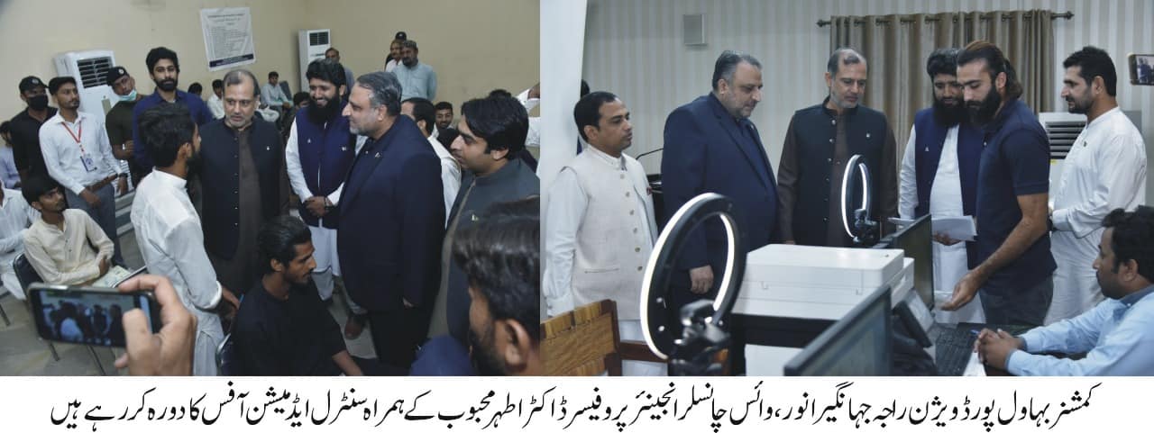 Commissioner Bahawalpur Division Raja Jahangir Anwar visited IUB on the occasion of 75th Independence Day