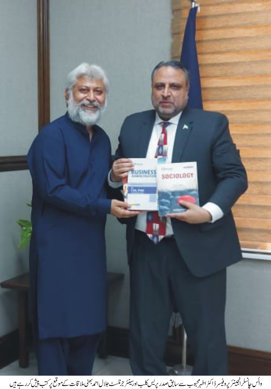 Former President Press Club and Senior Journalist Jalal Ahmad Bhatti met the Vice Chancellor