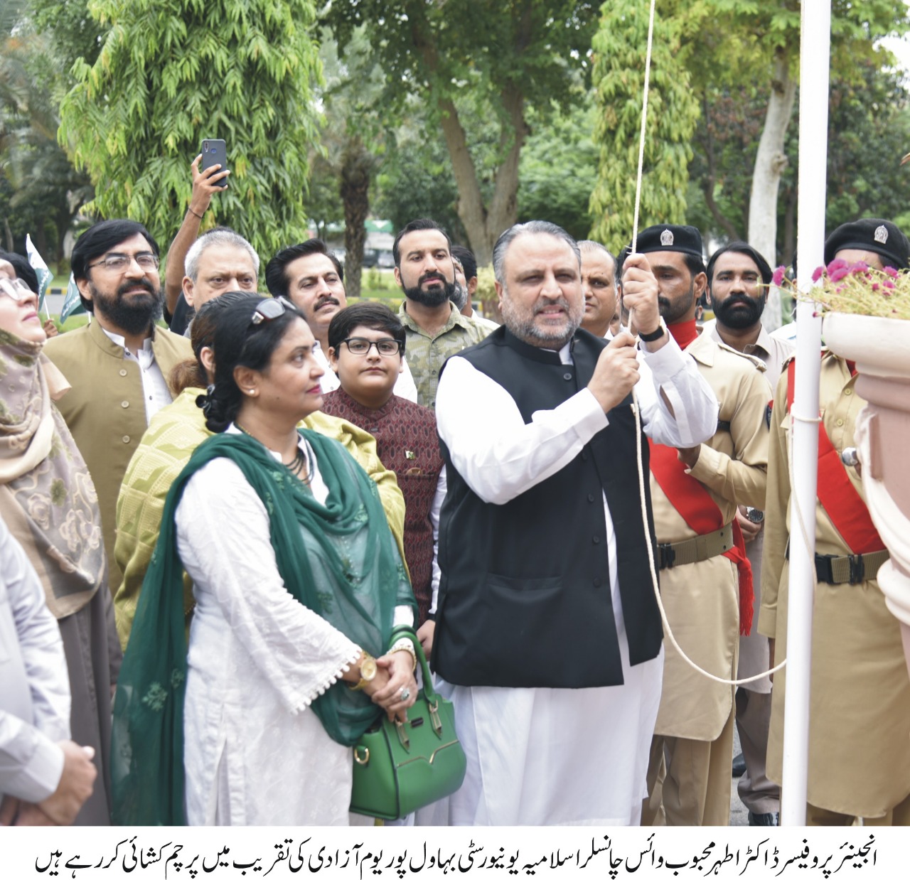 Flag hoisting ceremony was held at Abbasia Campus on the occasion of 75th Independence Day