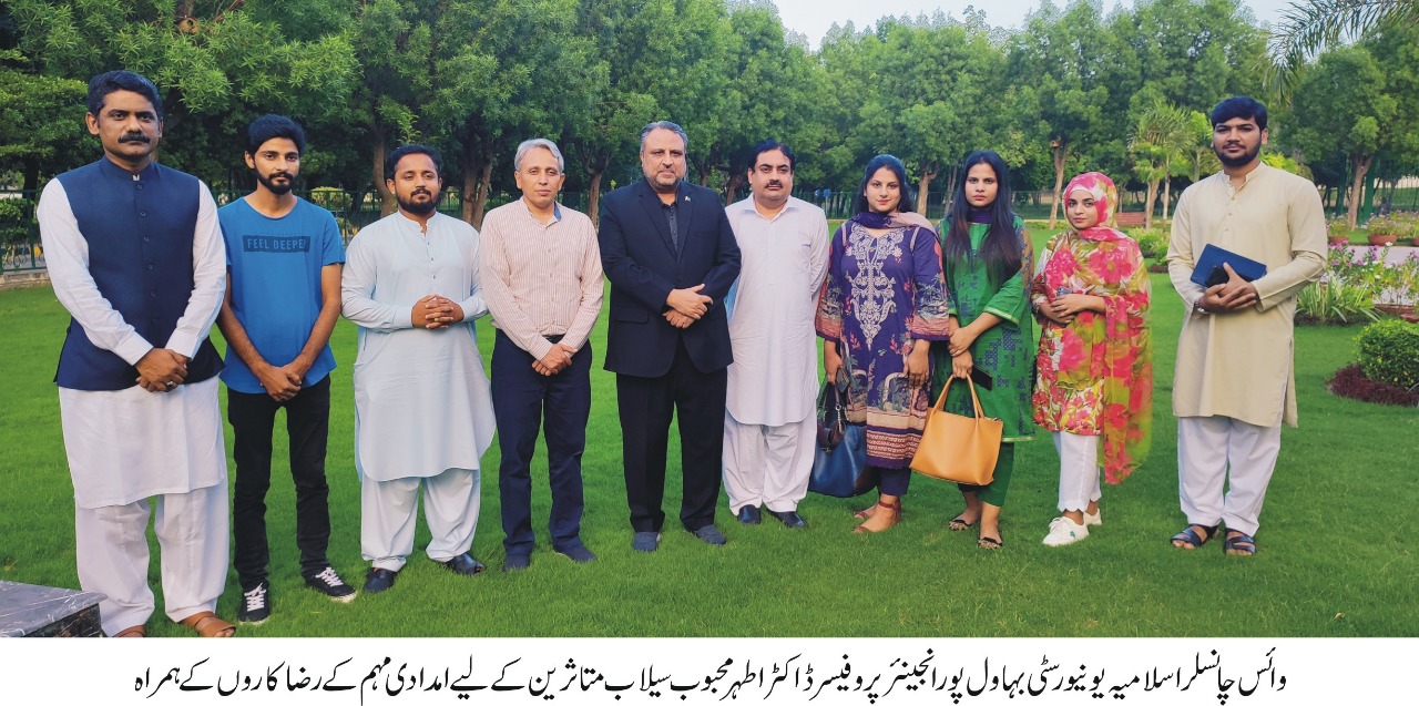 On the direction of the Worthy Vice-Chancellor, IUB has started a campaign to help the flood victims