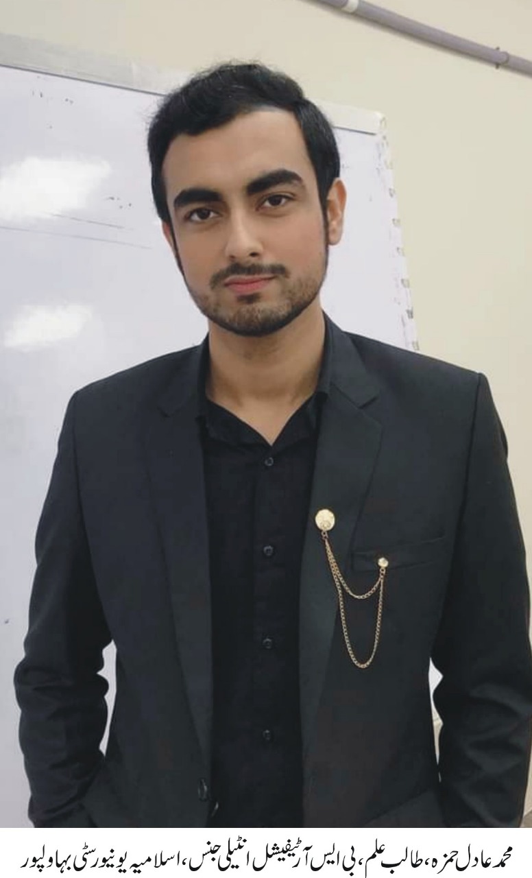 Muhammad Aadil Hamza, a student of the IUB, has been selected as the leader of the Google Developer Student Club (GDSC)
