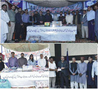 Under the direction of Vice Chancellor, teachers, employees and students have started relief activities in all campuses